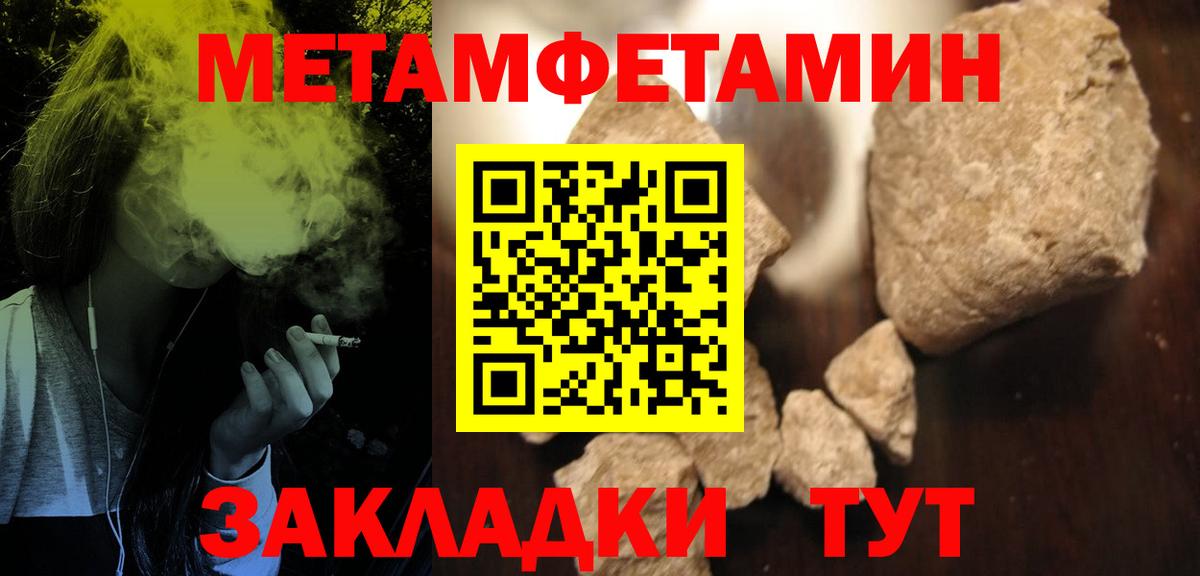 Рязань  АМФ  Вход с VPN  Amphetamine 98% 