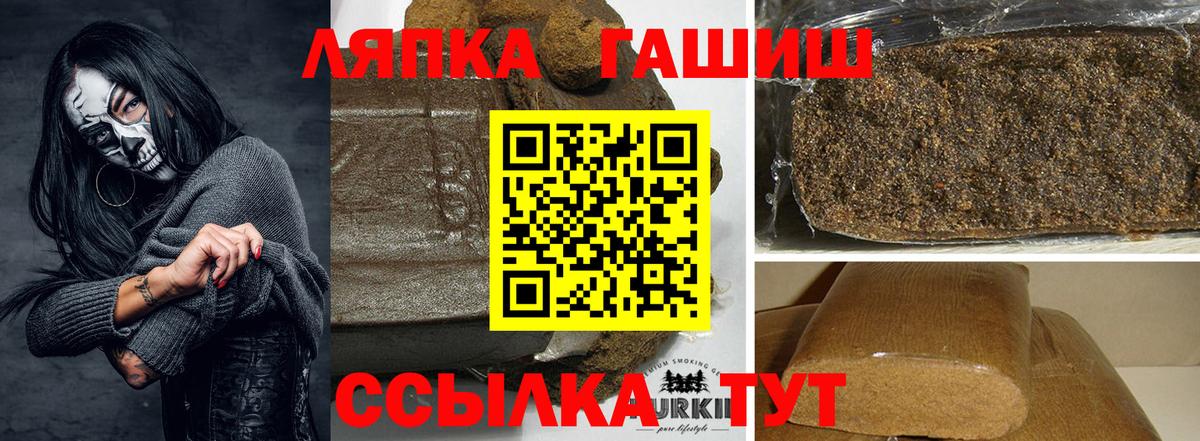 купить наркоту  Вход с VPN  Рязань  Гашиш Cannabis  ГАШ ice o lator 