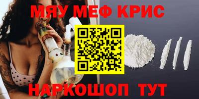 spice Нарткала