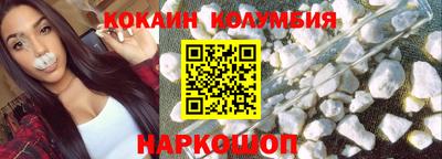 spice Нарткала