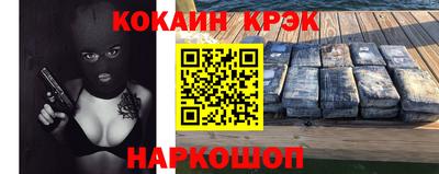 spice Нарткала