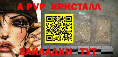 гидропоника Наро-Фоминск