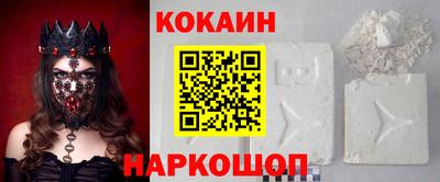 spice Нарткала
