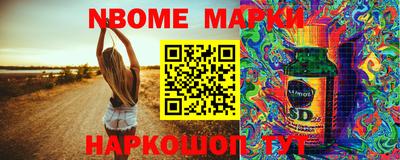 spice Нарткала