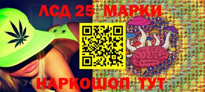 гидропоника Наро-Фоминск