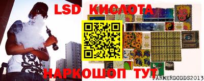 гидропоника Наро-Фоминск