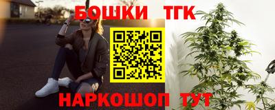 гидропоника Наро-Фоминск