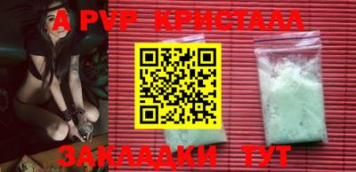 spice Нарткала