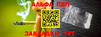 spice Нарткала