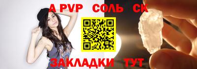 spice Нарткала