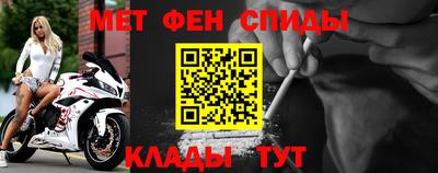 скорость mdpv Нальчик