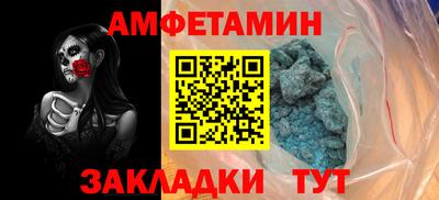 spice Нарткала