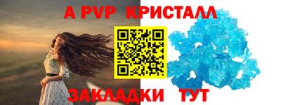 spice Нарткала