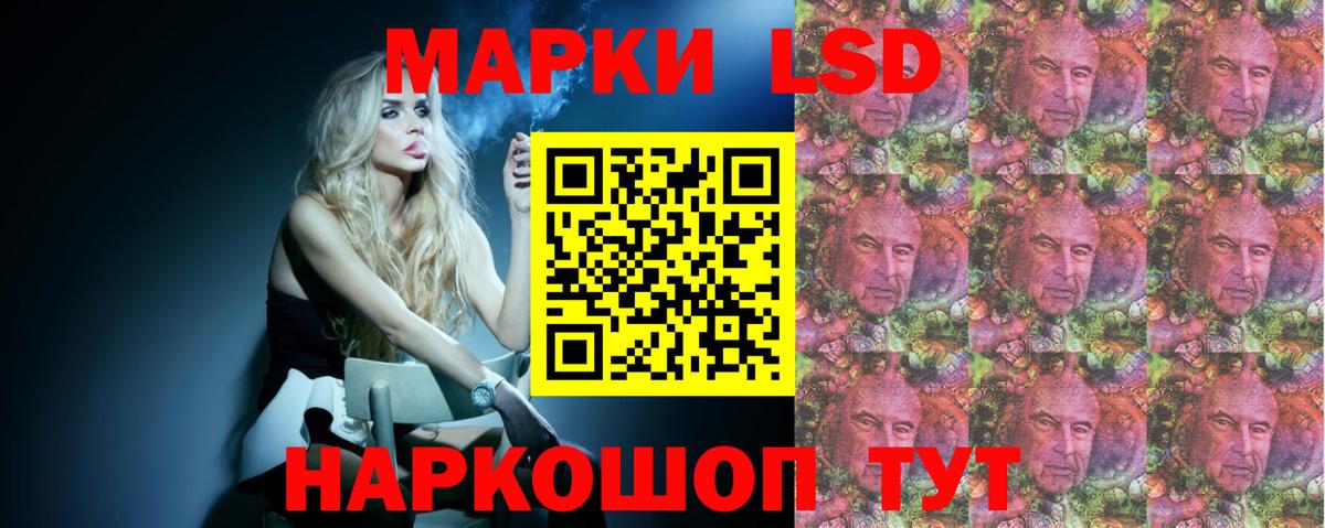 LSD-25 экстази кислота Рязань