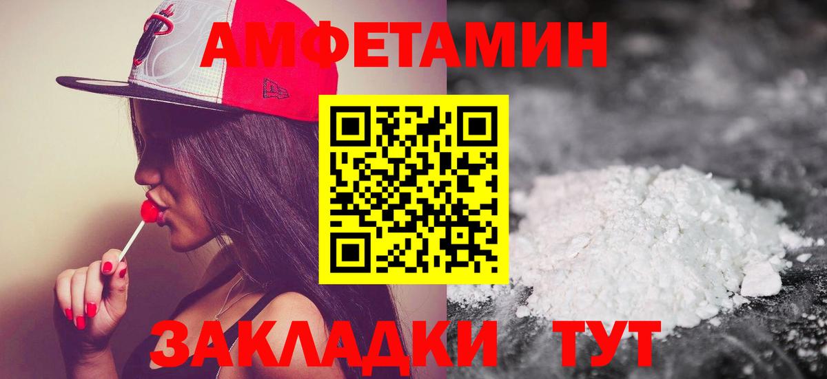 МЕТАМФЕТАМИН кристалл Рязань