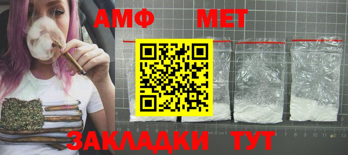 Метамфетамин витя  Первитин  Рязань  Вход с VPN 