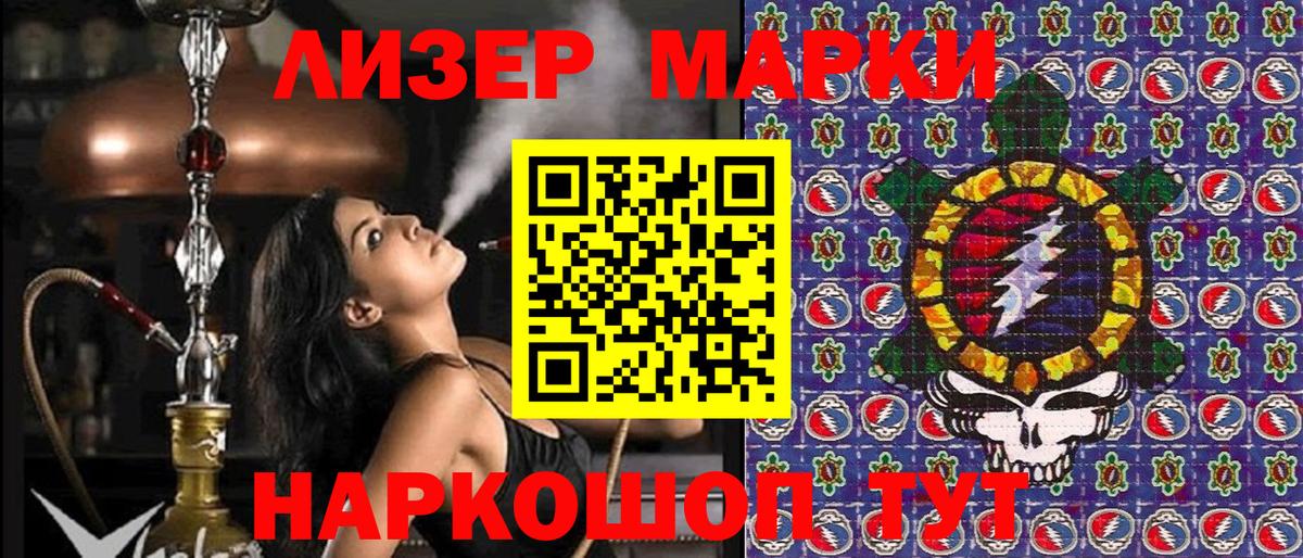 АМФЕТАМИН Рязань
