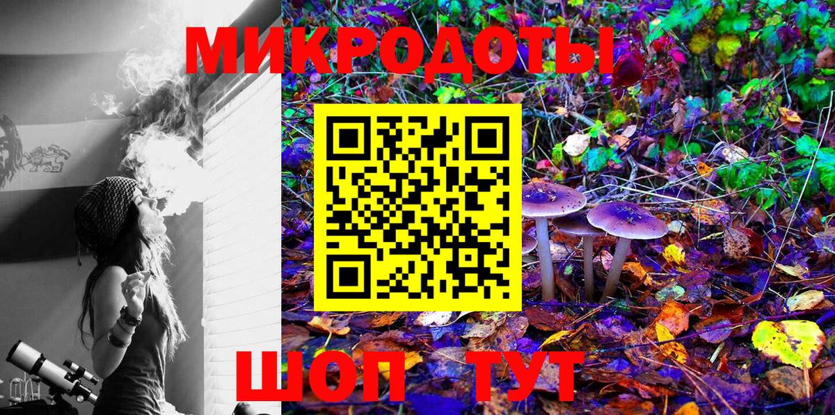 Галлюциногенные грибы мухоморы  Галлюциногенные грибы Psilocybine cubensis  Вход с VPN  Рязань 